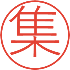 Tsudoi  – Audio Visual Technology, Space Planning & Interior Design Consulting